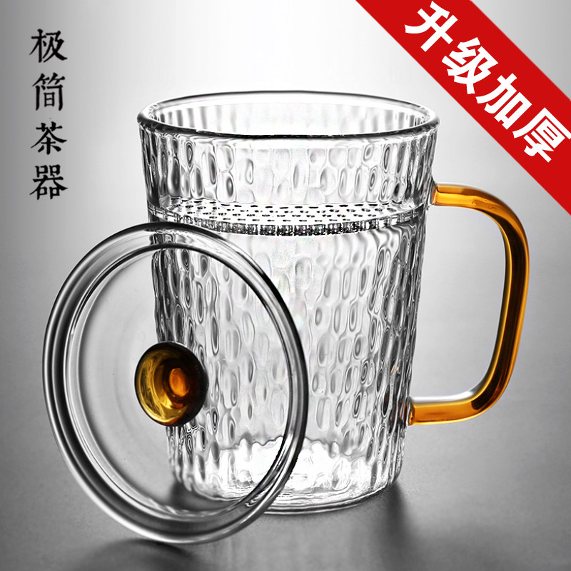 锤纹透明创意带盖把过滤月牙玻璃杯泡绿茶杯水杯子男女喝茶办公室