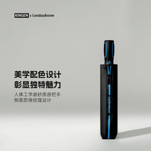 Leodauknow美学配色雨伞男女加大全自动纯色三折便携抗防风折叠伞