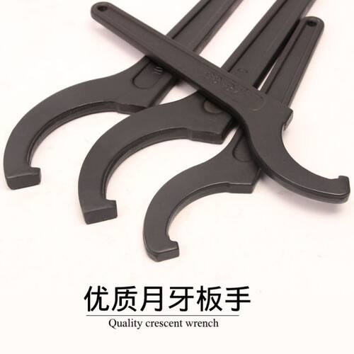 侧面孔勾扳手 工业级敲击月牙扳手 半圆侧面钩头扳手