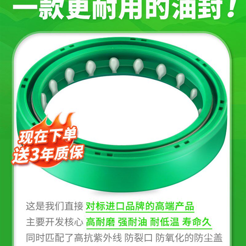 正林NC250波速尔歼5 189 M2亚翔LD450前减震油封48*57.8*9.5*12