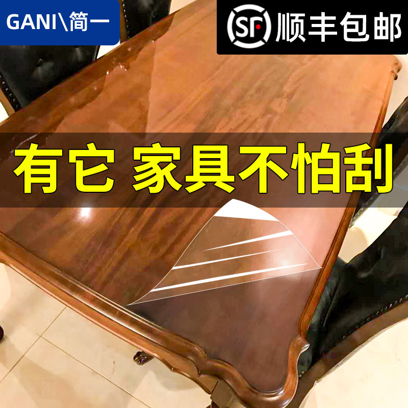 家具贴膜透明岩板餐桌面保护膜耐高温防烫实木台面茶几大理石贴纸,家居饰品,家具贴,淘宝优惠券,粉丝福利购,淘宝优惠卷