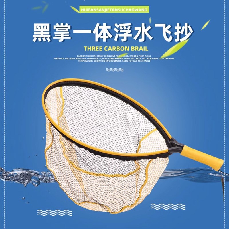 红健路亚抄网硅胶防挂便携马口溪流飞抄捞虾网兜0.7M飞蝇操网diy