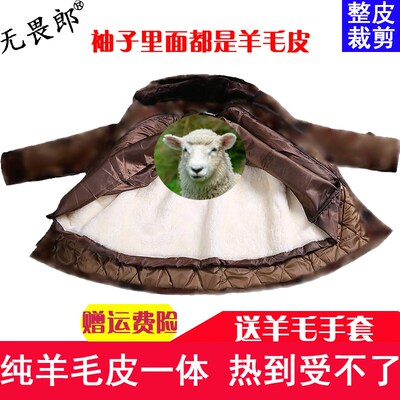 羊皮军棉大衣男皮毛一体冬季加厚防寒东北劳保工作服迷彩羊毛棉袄