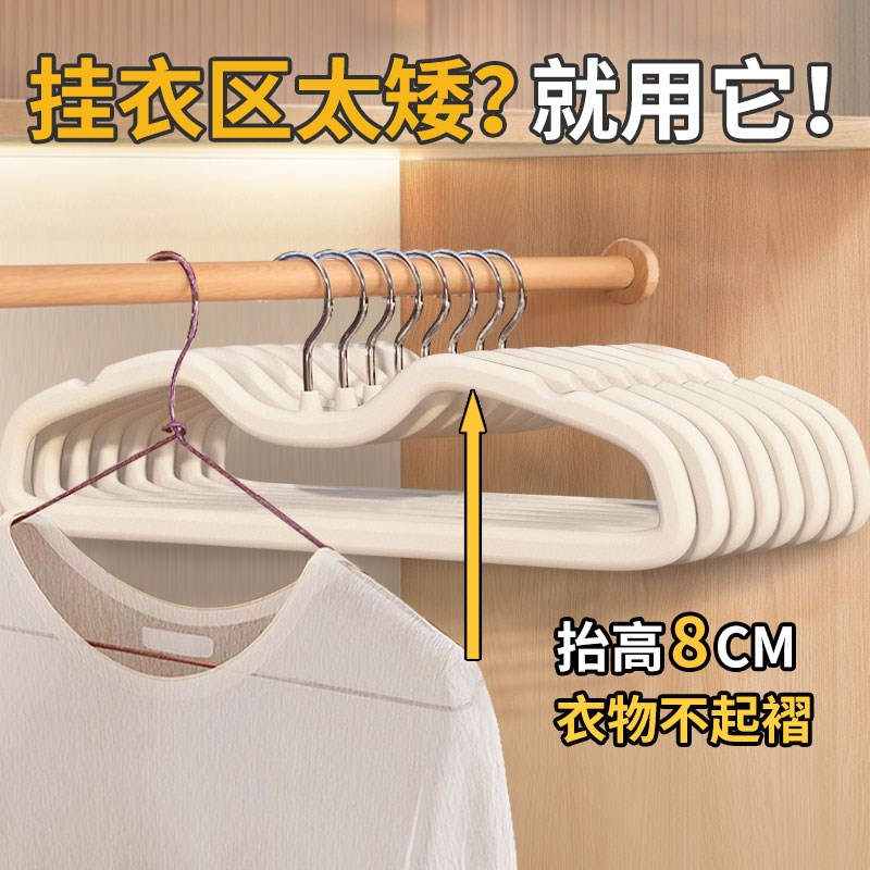 短颈植绒衣架省空间家用缩脖子挂衣架子无痕防肩角矮款防滑晾衣撑