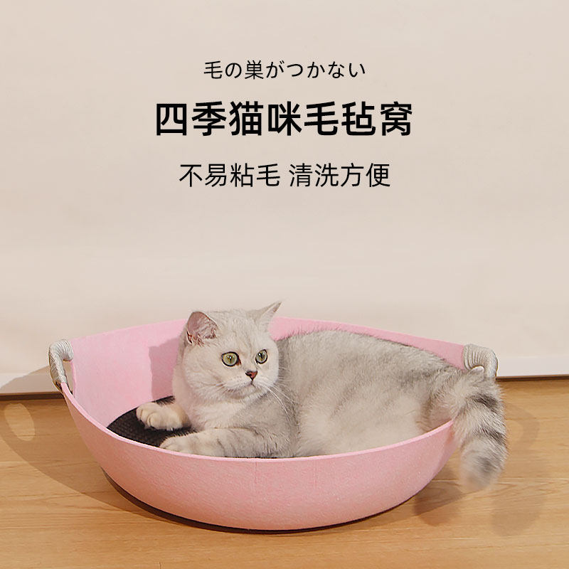猫窝四季通用毛毡夏季凉窝猫盆狗窝猫藤编猫牀垫磨爪盆猫咪用品,宠物/宠物食品及用品,猫窝/屋/帐篷/沙发,淘宝优惠券,粉丝福利购,淘宝优惠卷
