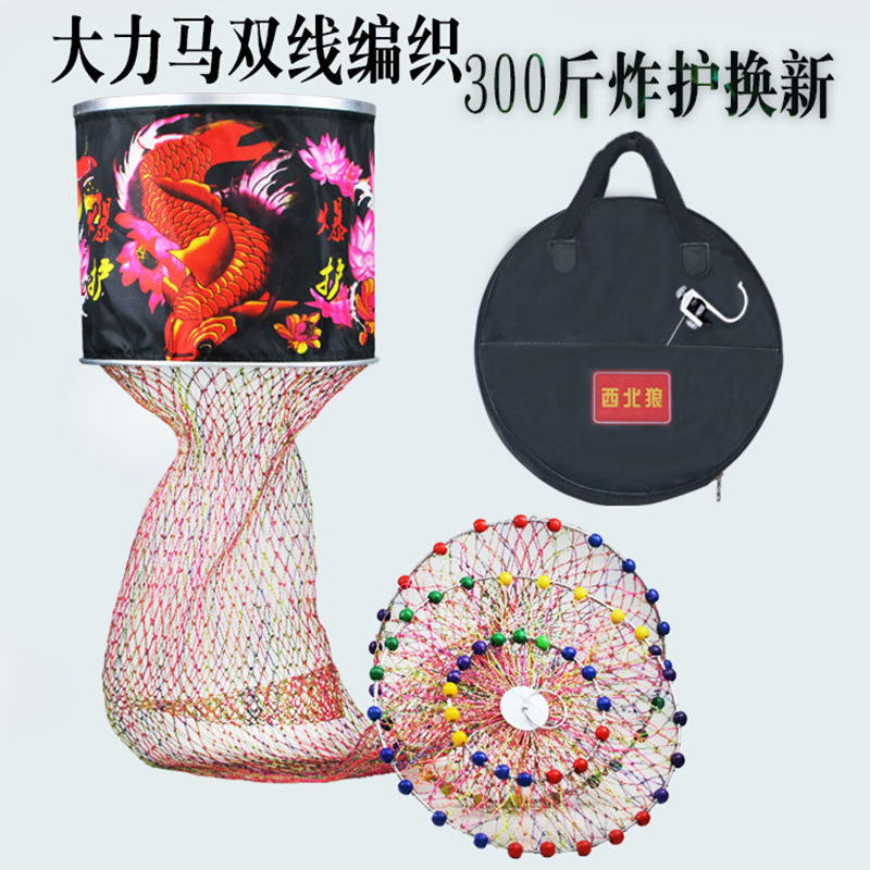 大力马线黑坑鱼护尼龙手工编织双线渔护速干防挂钓鱼网兜加厚渔户