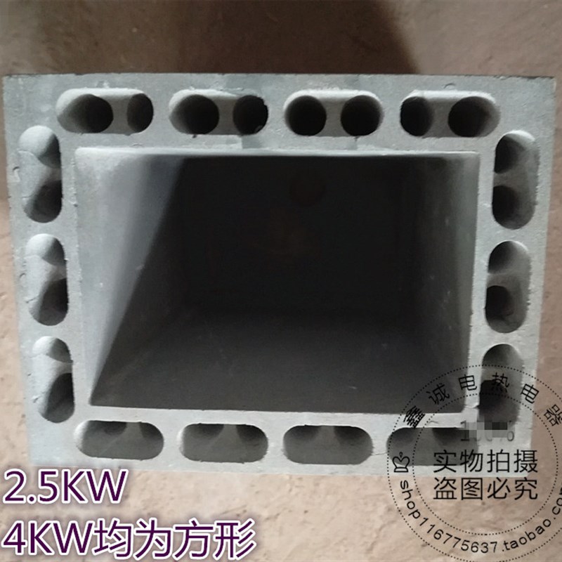 2.5 4 8 10 12KW碳化硅炉膛 马弗炉炉胆 电炉实验炉箱式电阻炉膛