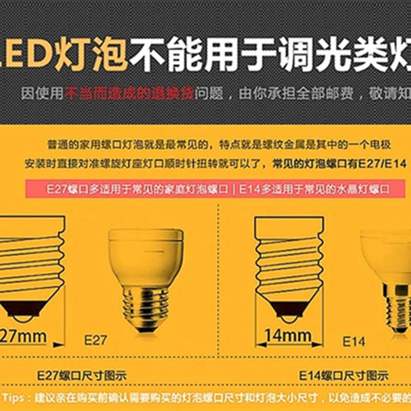 超亮led蜡烛灯泡e14小螺口e27节能5W暖白黄欧式水晶吊灯拉尾光源