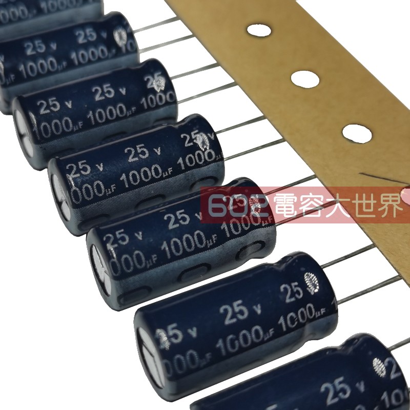 100只25V1000UF江海JH直流滤波 固定铝电解电容10*20高频电子元件