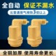 暖气自动排气阀地暖分水器暖气片全自动快速单向dn25高效20放气阀