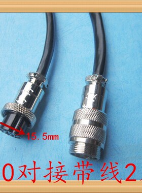 加工焊接航空插头GX20对接带线2芯3芯4芯5芯6芯7芯8芯9芯10121415