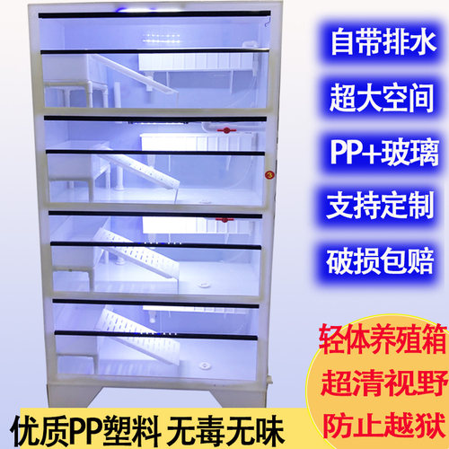 乌龟缸大型塑料轻体高清透明玻璃深水鱼缸乌龟养殖箱带过滤槽产蛋