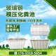 玻璃钢化粪池模压化粪池二八旱厕改造单坑双坑0.5 2.5立方化粪池