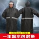 定做长款 加肥加大加厚加长帆布牛津布防大暴雨徒步旅游劳保雨衣