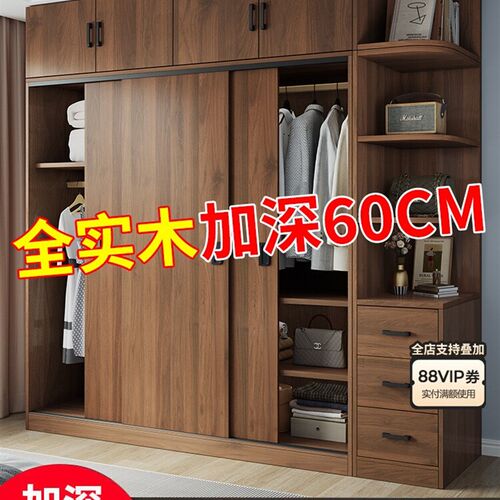 实木衣柜家庭卧室推拉门2025流行生态板橱柜出租房儿童挂衣柜