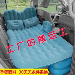 车载充气床suv车用后排旅行气垫床轿车上休息睡觉床汽车后座睡垫