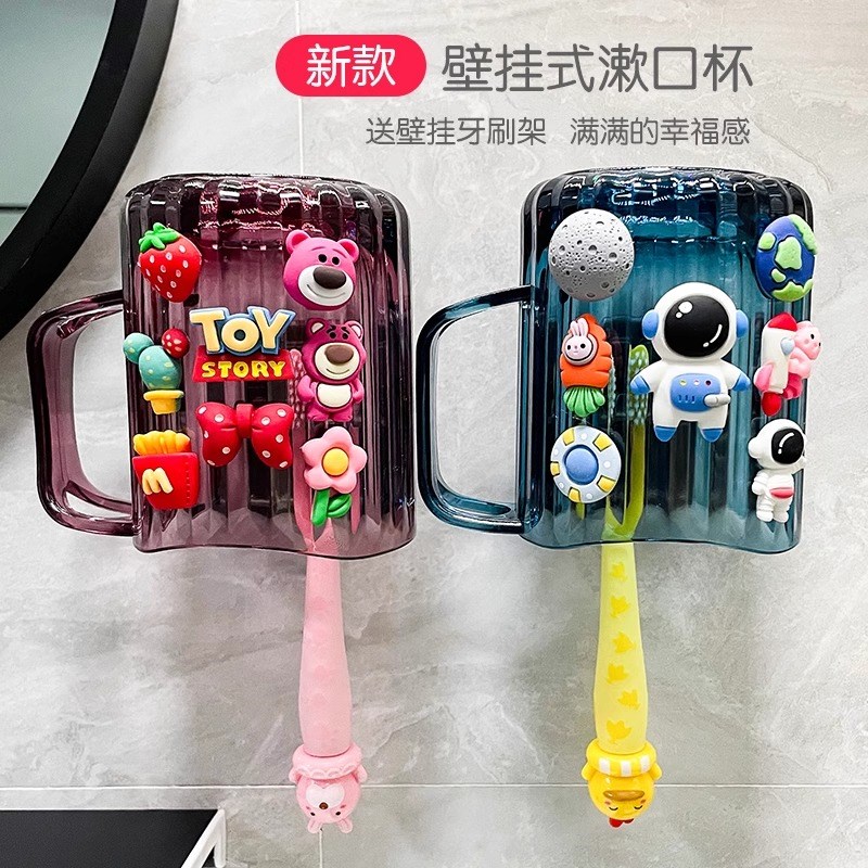 创意漱口杯壁挂可爱刷牙杯牙桶卡通儿童洗漱杯男孩女孩牙杯子加厚