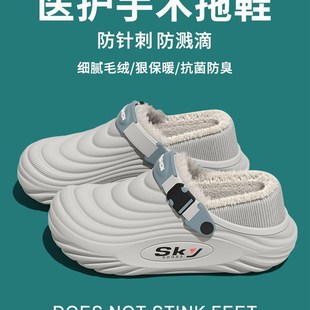 十一步医护专用棉拖鞋男冬季2025新款厚底防滑加绒保暖包跟棉鞋男