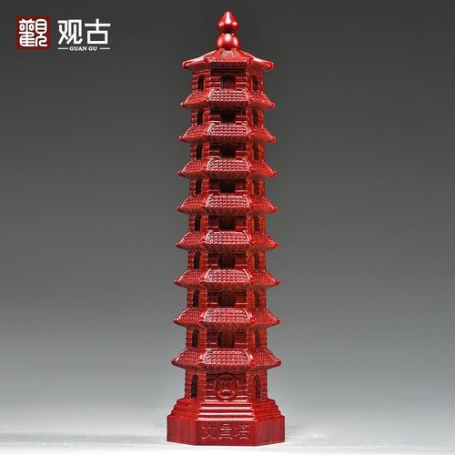 红色九层文昌塔摆件实木质雕刻9层文昌塔红木家居玄关装饰工艺品