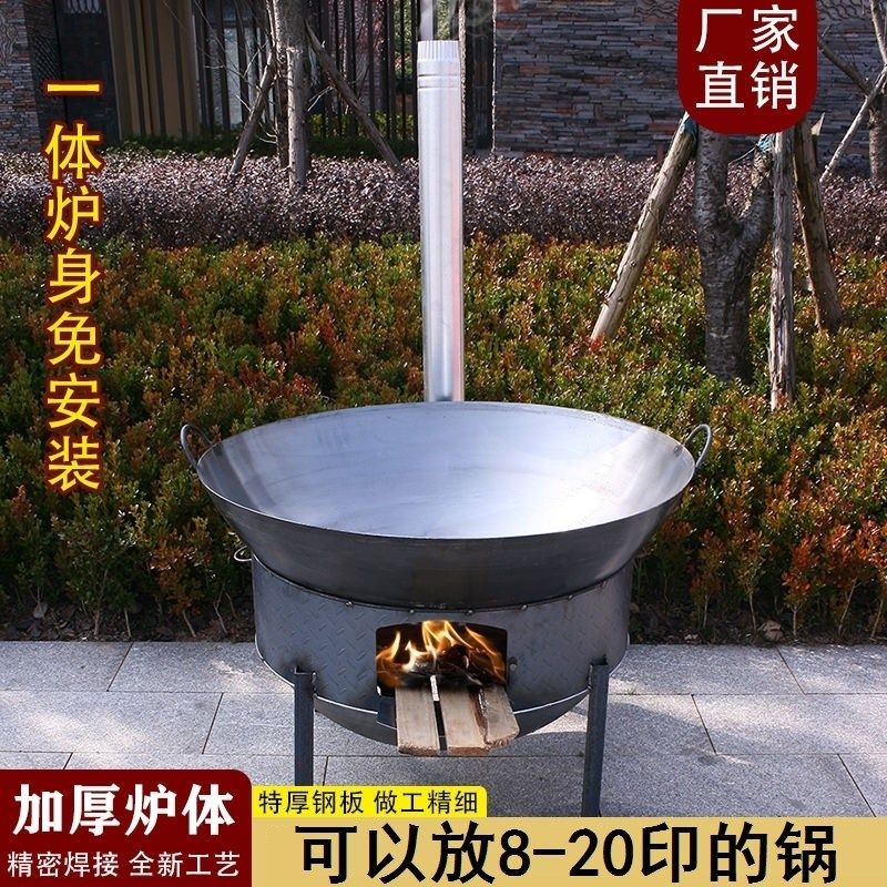 农村大柴火灶烧柴柴火炉大锅台炒菜做饭灶台商用乡下新型野外露天,户外/登山/野营/旅行用品,野餐炉具/焚火架,淘宝优惠券,粉丝福利购,淘宝优惠卷
