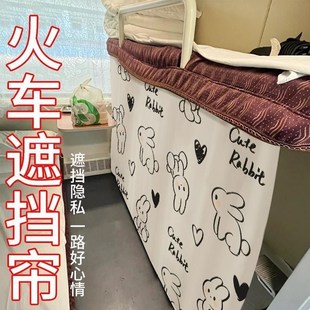 火车卧铺挡帘磁吸火车卧铺挡帘一次性硬卧床帘学生宿舍上下铺遮光