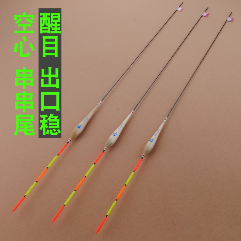 无铅自立漂芦苇跑铅漂长脚短尾鱼漂抗走水浮漂青鱼大物巨物漂鲤鱼