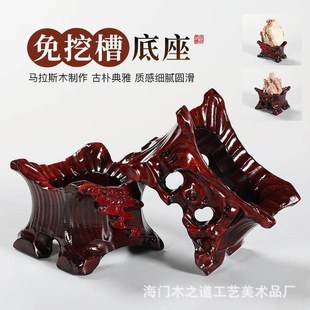 泰山石灵璧石奇石凹槽底座实木质不规则石头摆件挖槽木托架子中式