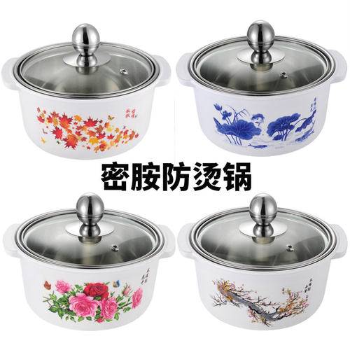 防烫锅密胺小火锅商用一人一锅单人16cm不锈钢旋转自助小火锅涮涮