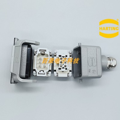 09330062601/2701 HARTING重载连接器 6芯开孔安装顶部出线 唯恩