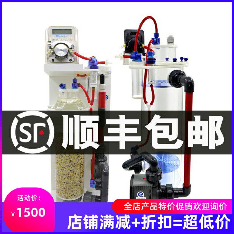 AE 钙反 钙离子应器 CR30S CR50 CR50S CR60S CR81S硬骨珊瑚R5 R6