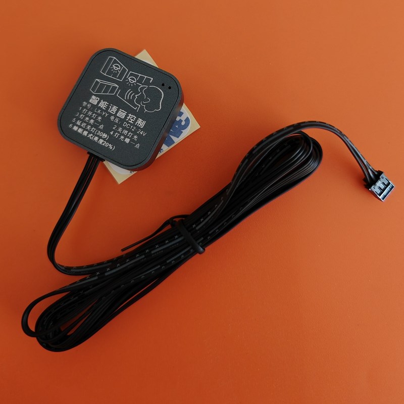 12V24Vled灯带声控开关语音感应模块家用智能可调光亮度线条灯