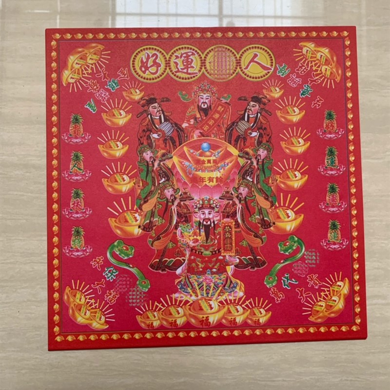 不烫金26*26单面七彩色纸手工摺纸莲花元宝专用纸文化用品1本40张