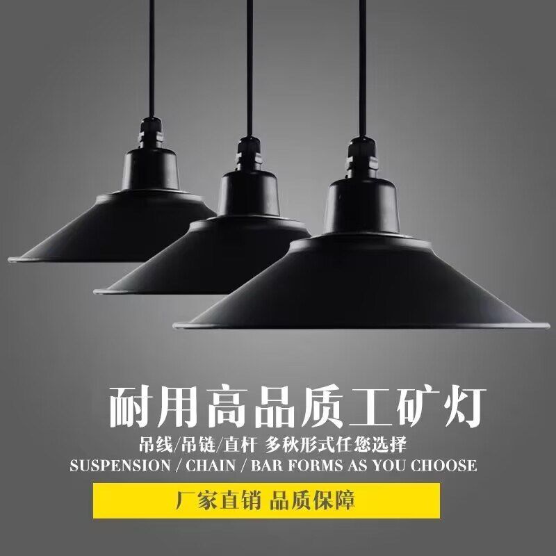 2025新款饭厅吊灯罩客厅餐桌咖啡厅办公室工矿吊灯舞蹈房卧室