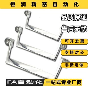 L100 UWASNDF80 L80 150不锈钢精铸偏置型斜拉手XAK21 L120 100