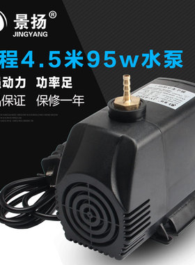 直销雕刻机潜水泵主轴电机循环冷却泵大功率4米扬程95w雕刻机配件