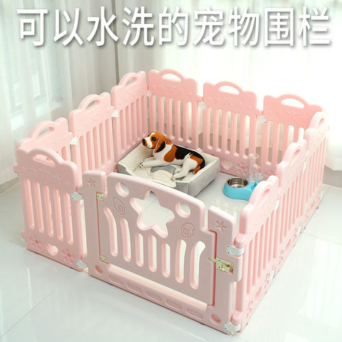 宠物围栏狗栅栏室内狗狗围栏狗窝带厕所小型犬泰迪狗笼子隔离家用