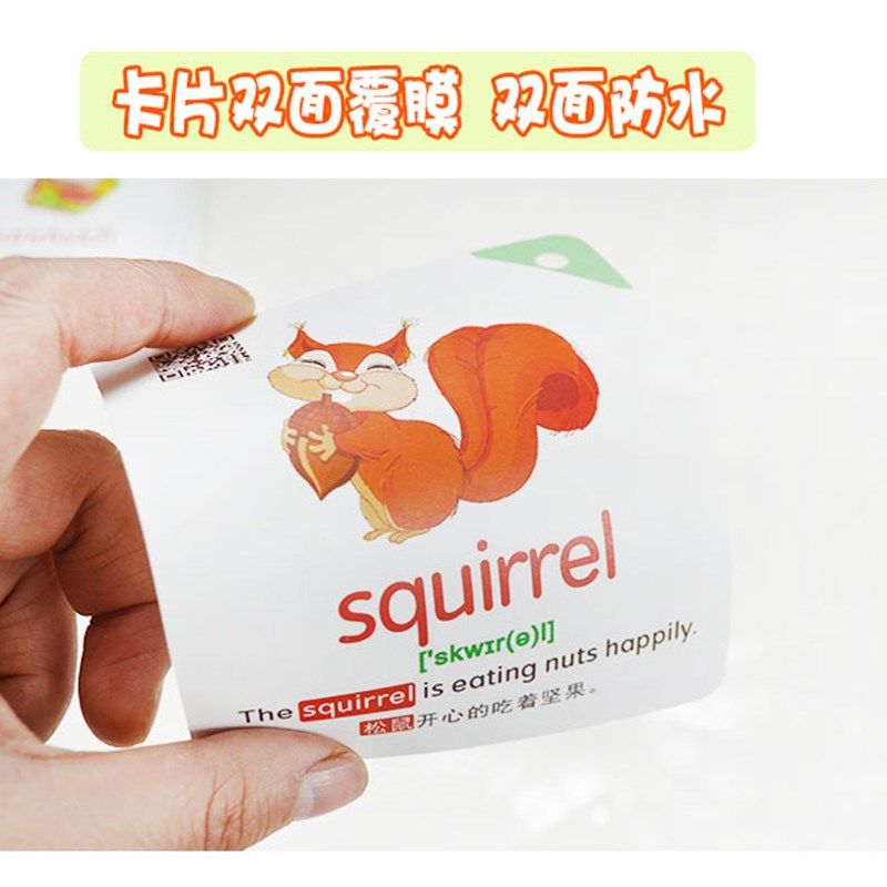 1200词卡闪卡儿童早教拼读单词幼儿英语高频词汇小达人点读笔读版,文具电教/文化用品/商务用品,点读笔/扫读笔/扫学笔,淘宝优惠券,粉丝福利购,淘宝优惠卷