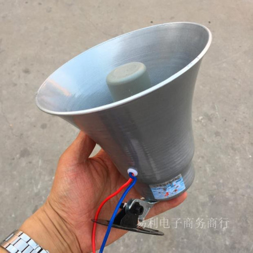 广播扩声功放车载扩音喊话叫卖器配套用8欧5W铝喇叭号筒式扬声器