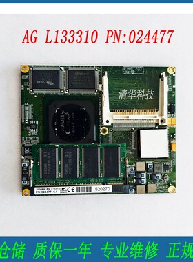 congatec AG L133310 PN:024477 C.1 E800LC1 工业控制主板 议价