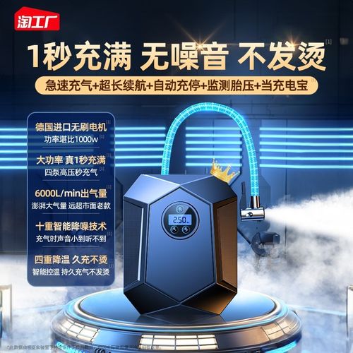 车载充气泵12v汽车轮胎电动打气筒带压力表车用打气泵气压表氮气