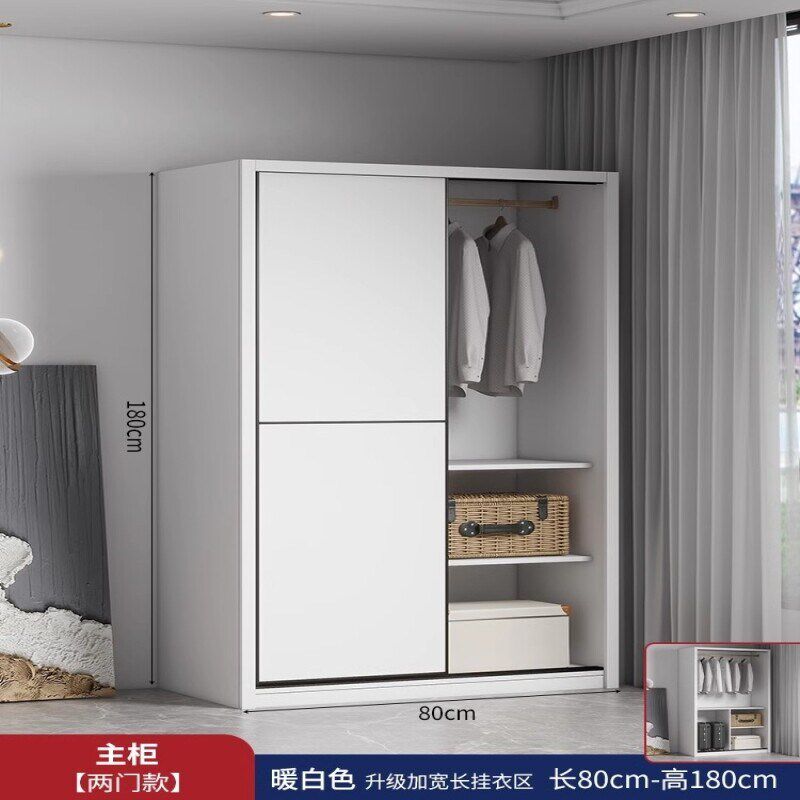 推拉门衣柜卧室家用新款2024小户型木质结实耐用出租房屋用挂衣橱