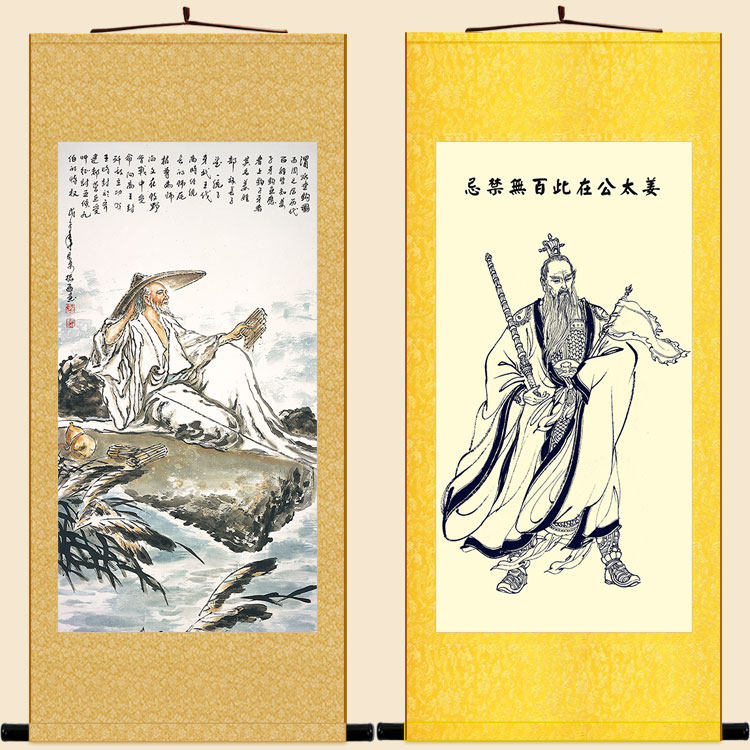 姜太公在此百无禁忌图 姜子牙渭水垂钓图 丝绸画卷轴画挂画装饰画