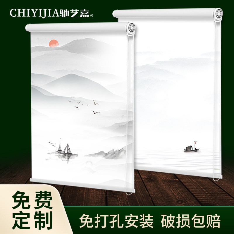 书房卧室客厅窗帘遮阳帘拉卷式免打孔房间卷帘窗户遮光手拉卷帘,居家布艺,卷帘,淘宝优惠券,粉丝福利购,淘宝优惠卷