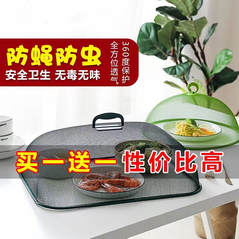 自产铁艺黑色餐桌罩苍蝇罩欧式长方形实物罩圆形盖菜罩家用饭菜罩