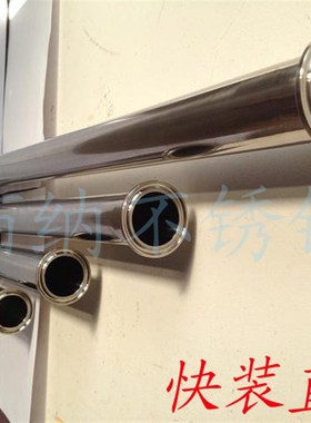 304不锈钢快装直管卡箍式直管带卡盘直管接头快速连接316管子定做