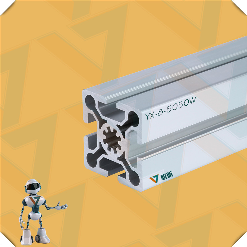 重型ZH-8-5050W铝型材可任意尺寸切割自动化设备专用型材