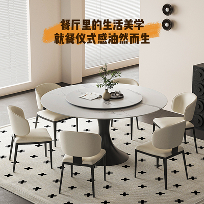 玛速德利丰岩板餐桌小户型家用现代简约新明珠奶油风圆餐桌带转盘