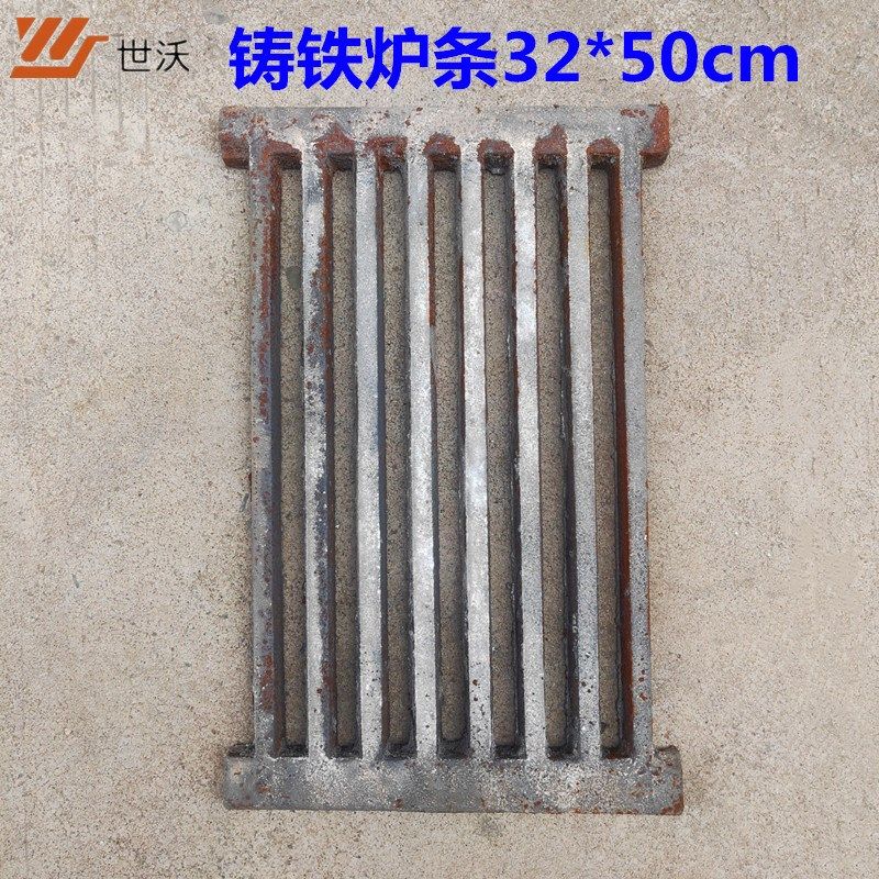 世沃特大号铸铁炉条炉箅子长方形炉条方形炉门炉排炉底32*50CM
