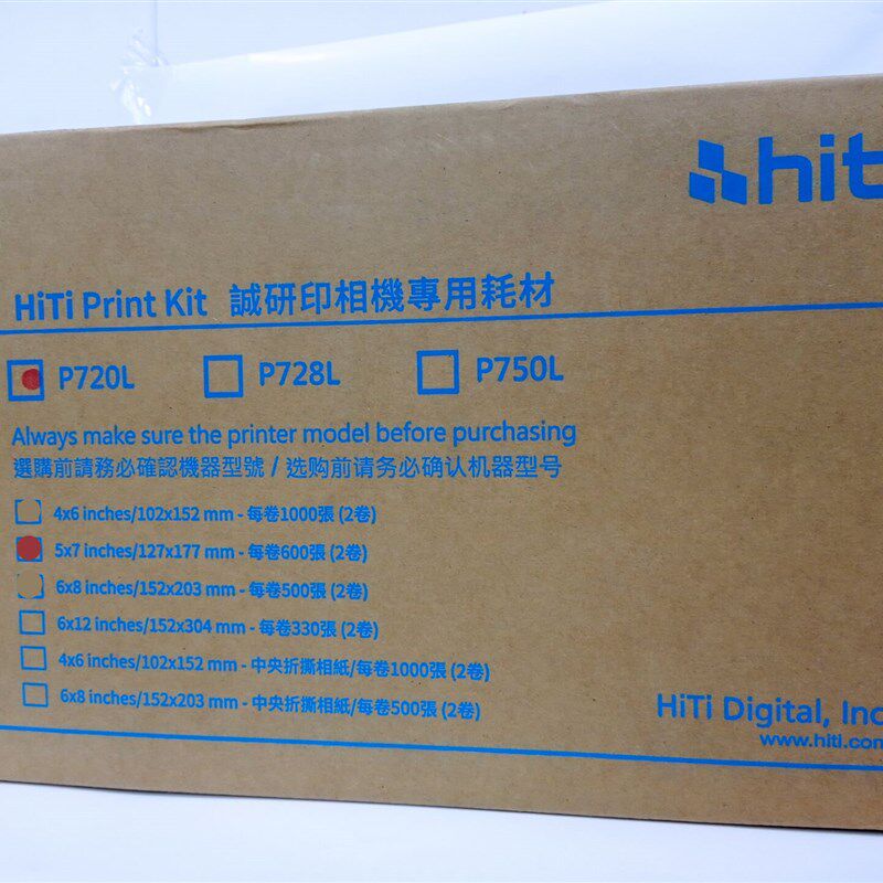 呈妍P720L相纸 热升华证件照冲印纸 呈妍相纸p750l诚研6寸相片纸