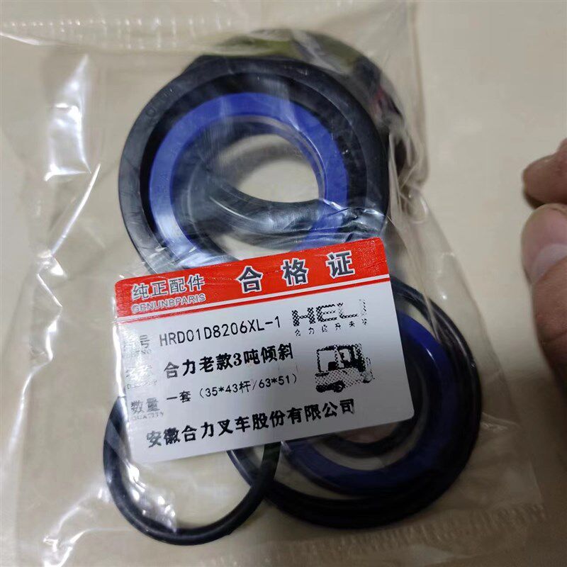 合力叉车3吨老款倾斜油缸32/63/35/80缸筒油封修理包杭州厦门大连